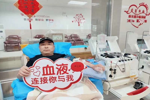4月13日，第213例，捐献者徐波，第11次献血小板，累计献血量6300ml。.jpg